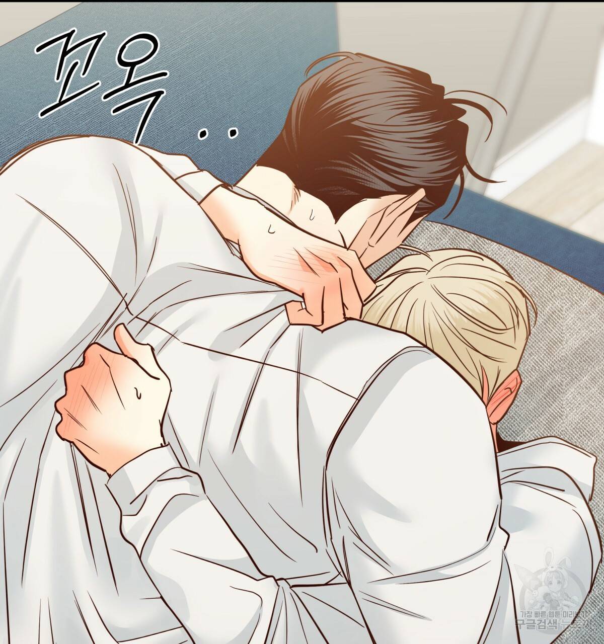 위험한 편의점 67화 193