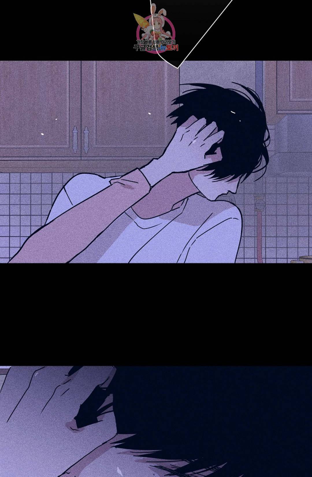 결혼하는 남자 31화 4