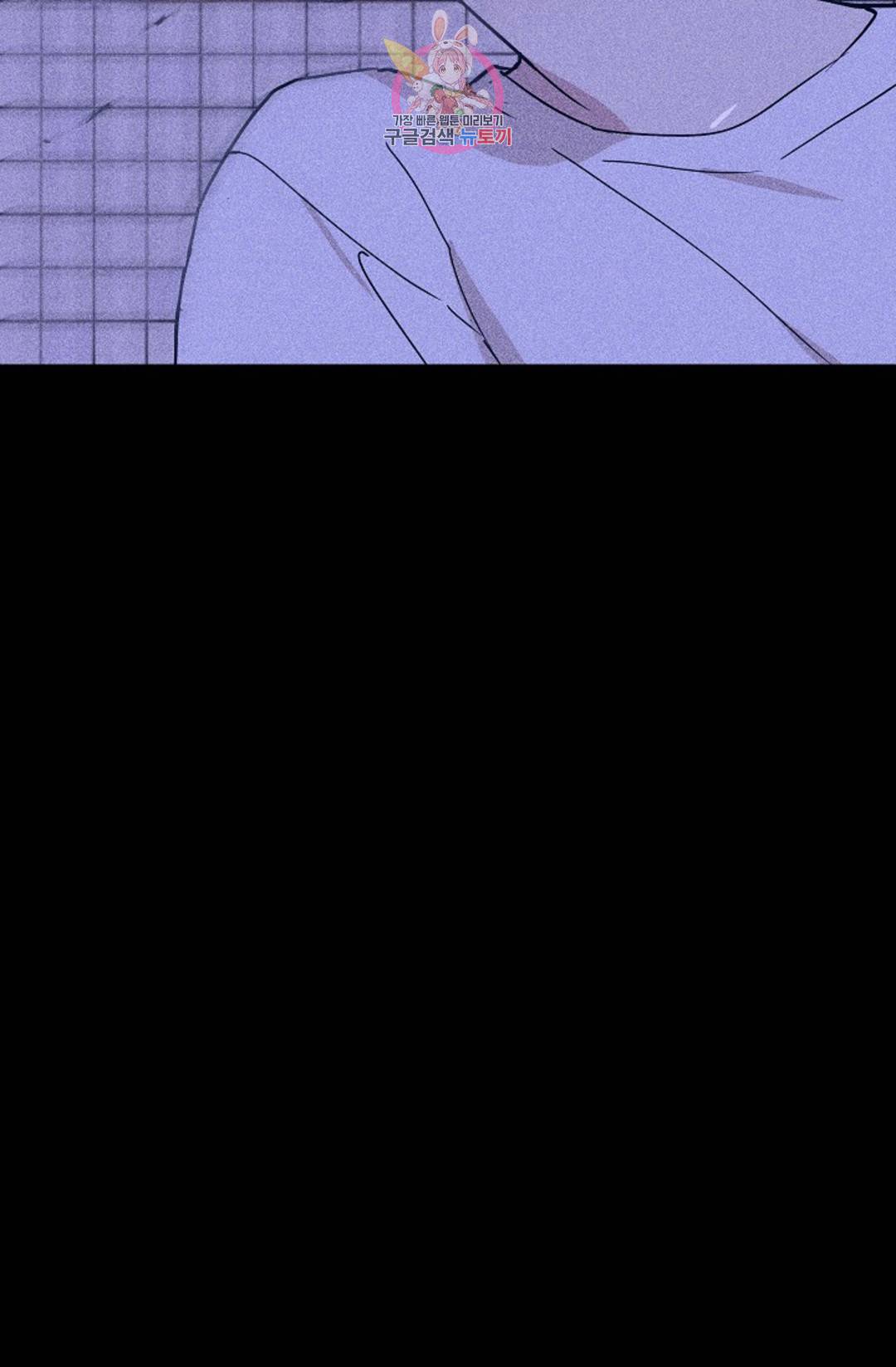 결혼하는 남자 31화 10