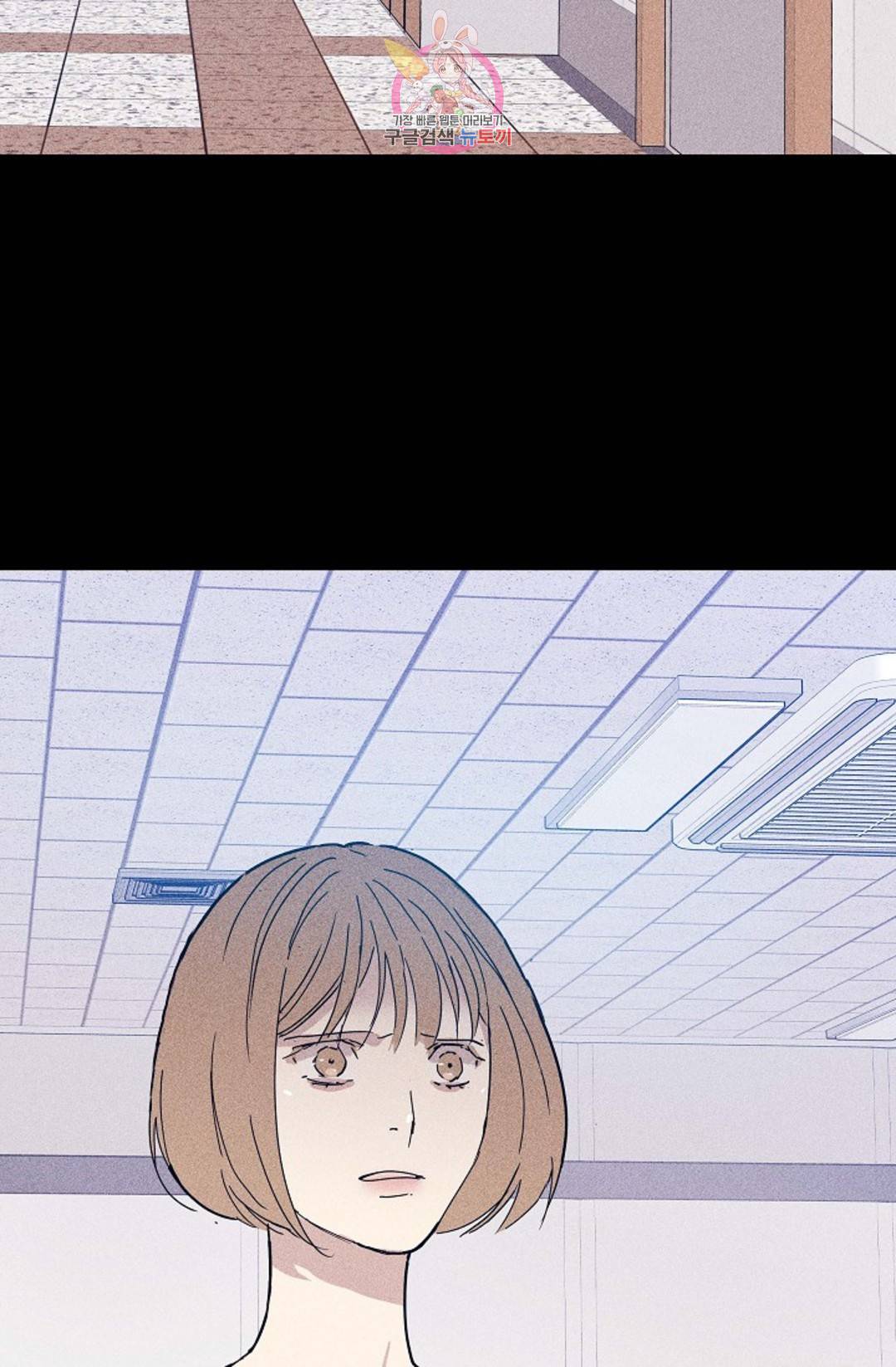 결혼하는 남자 31화 21