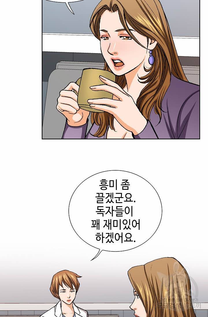 착한 남자 27화 15