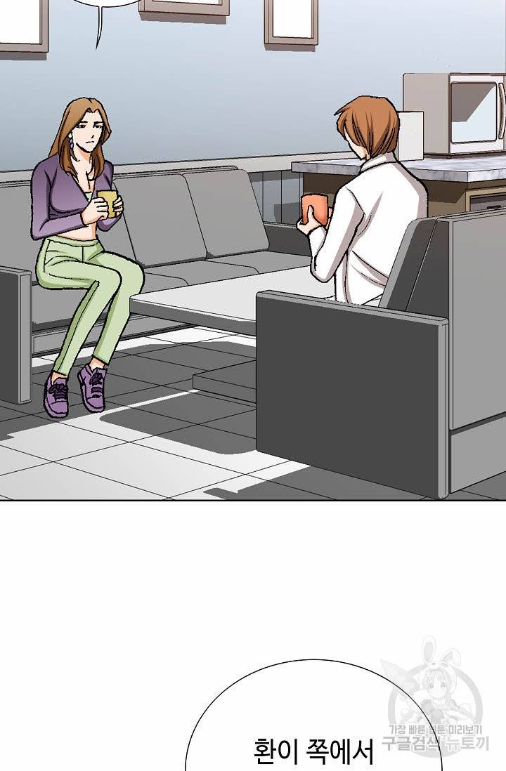 착한 남자 27화 22
