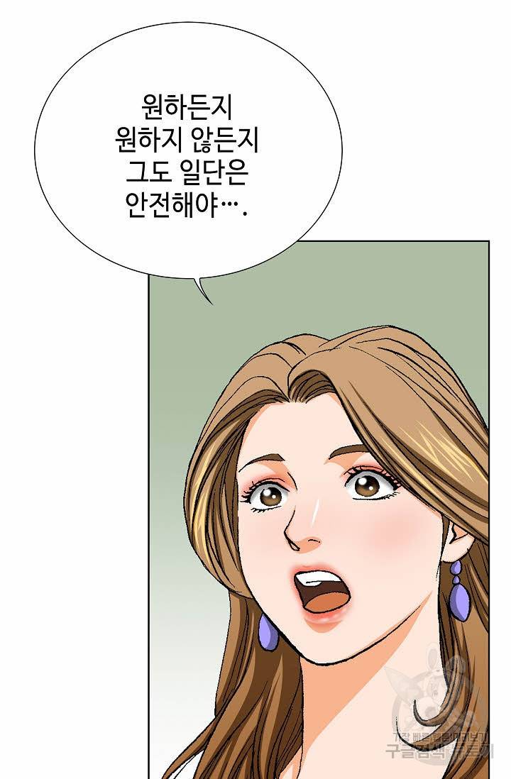 착한 남자 27화 24