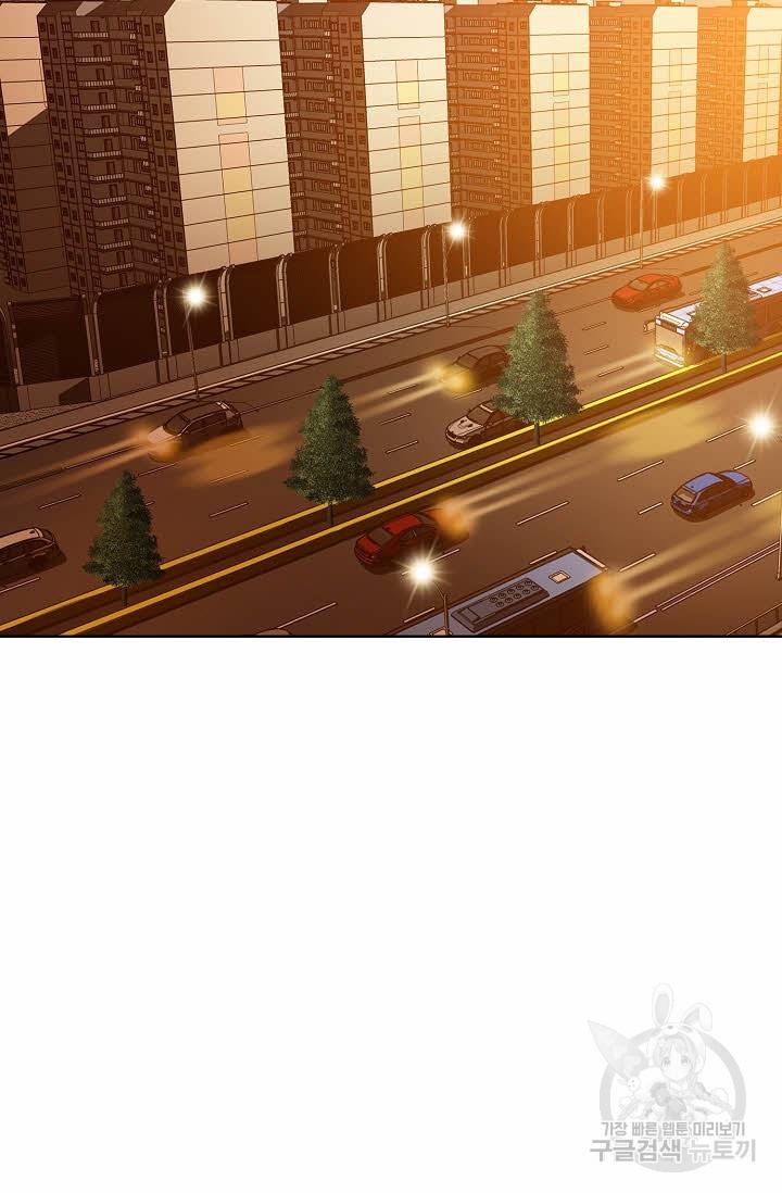 착한 남자 27화 37