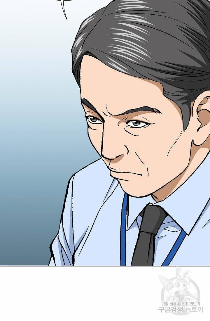 착한 남자 27화 52