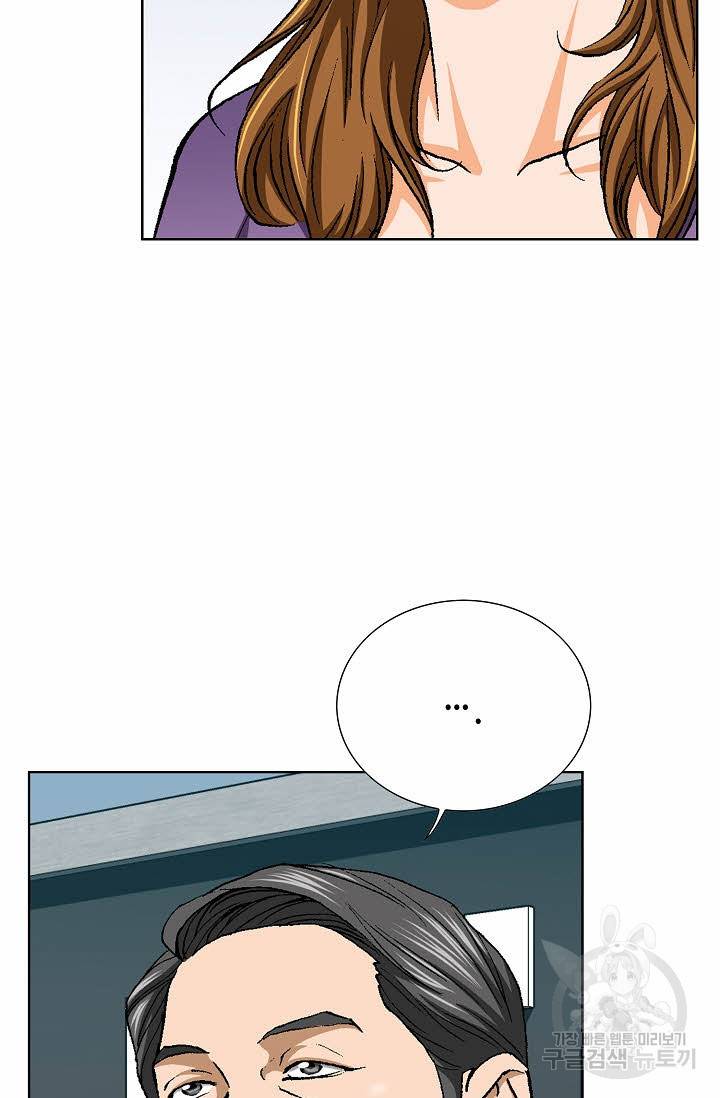착한 남자 27화 65