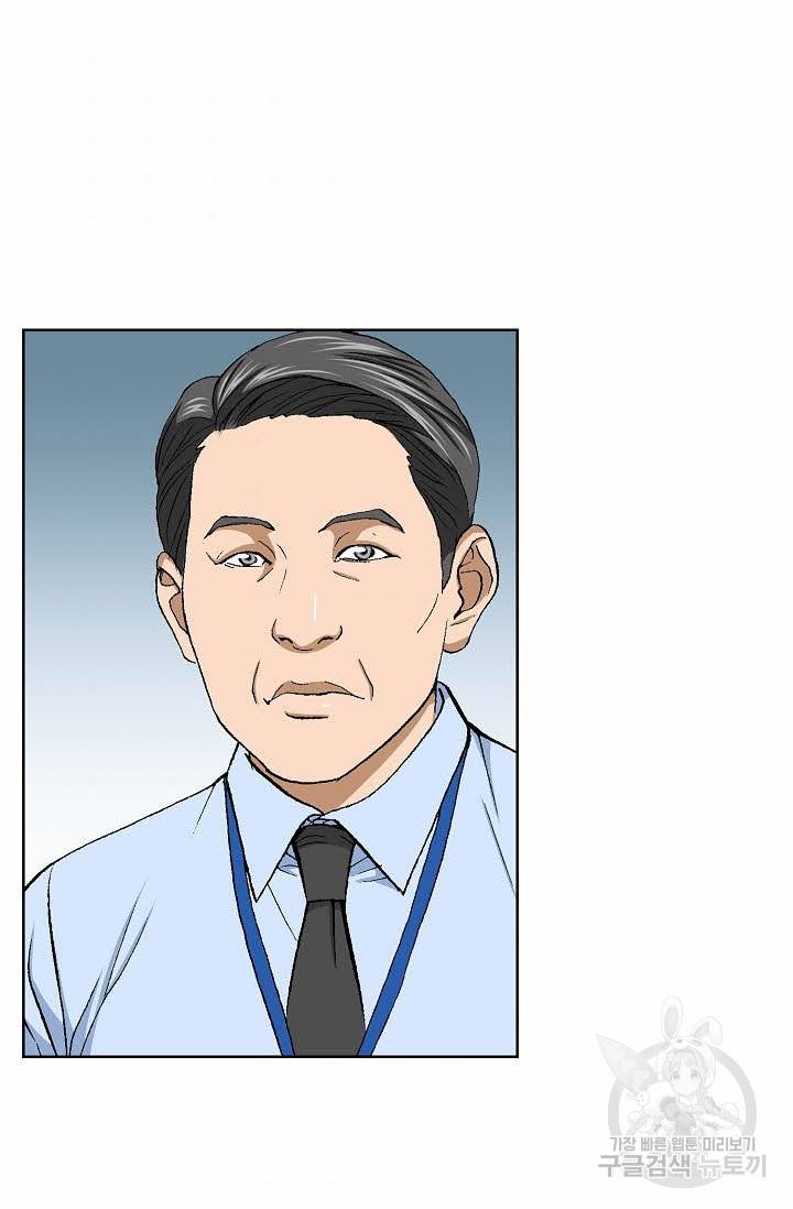 착한 남자 27화 73