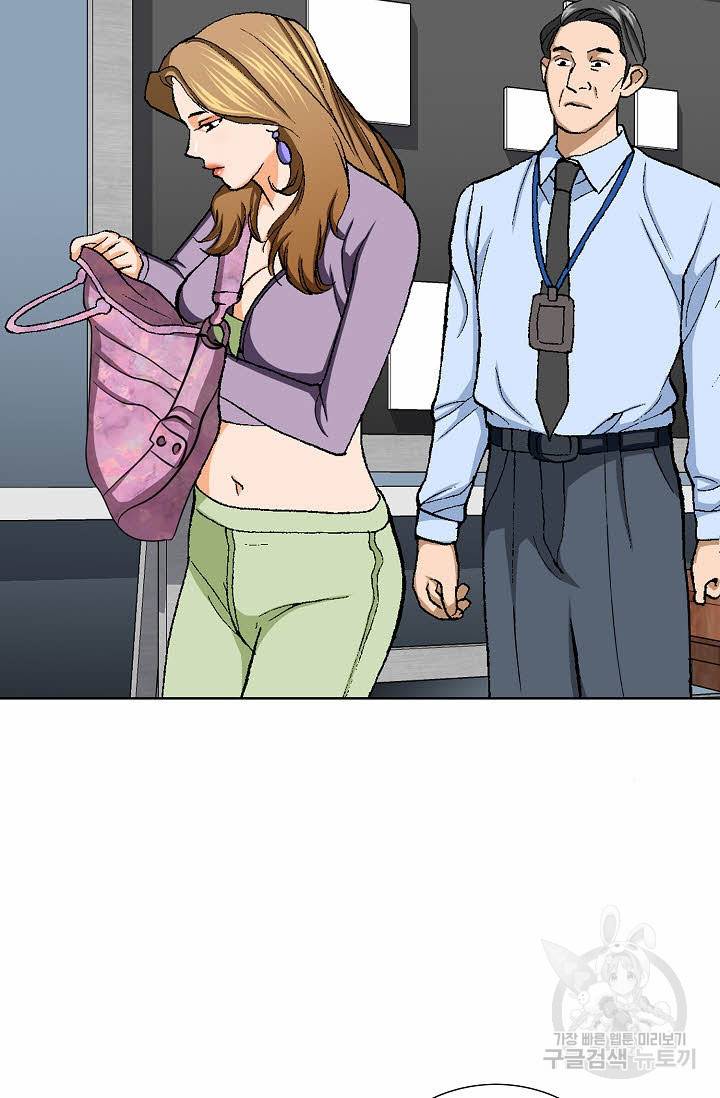 착한 남자 27화 79