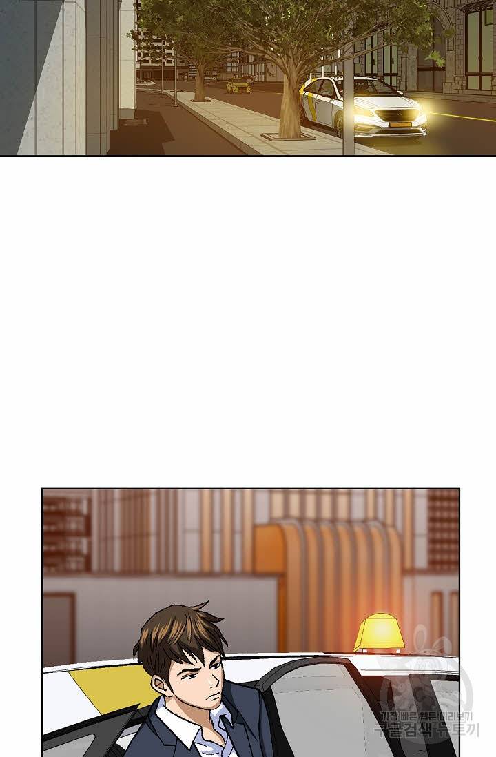 착한 남자 27화 86