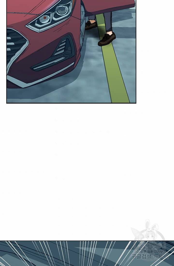 착한 남자 27화 93