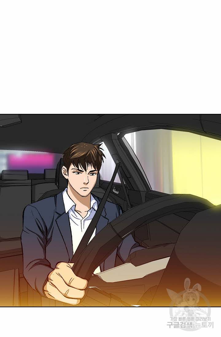 착한 남자 27화 97