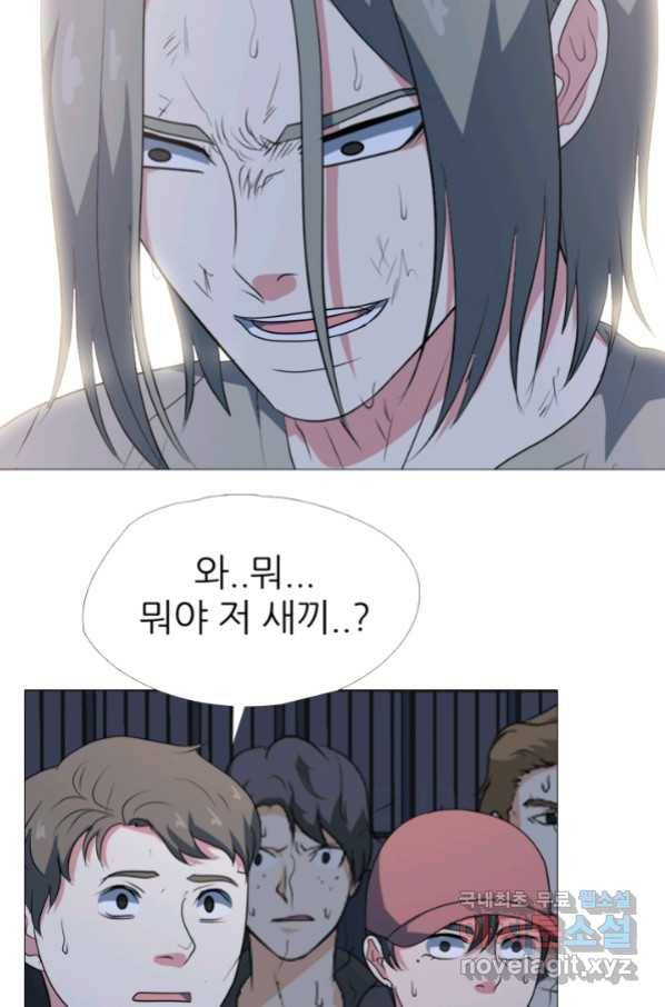 고교최강 76화 8