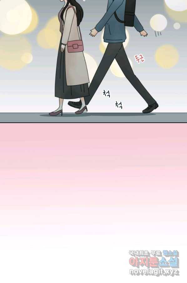 오늘 밤 어때? 125화 6
