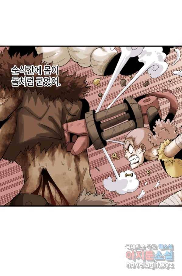 멸망한 세계를 되살리는 방법 45화 6