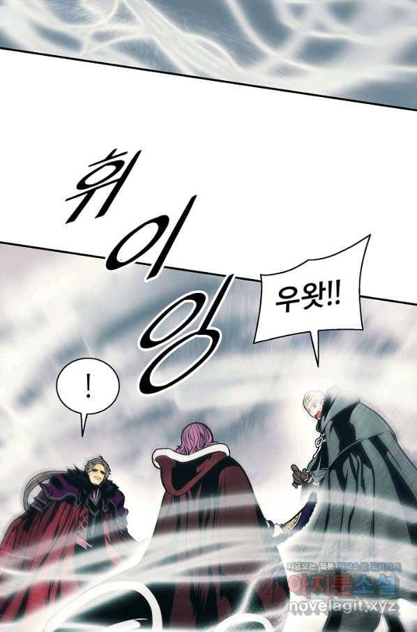 묵향 다크레이디 - 151화 20