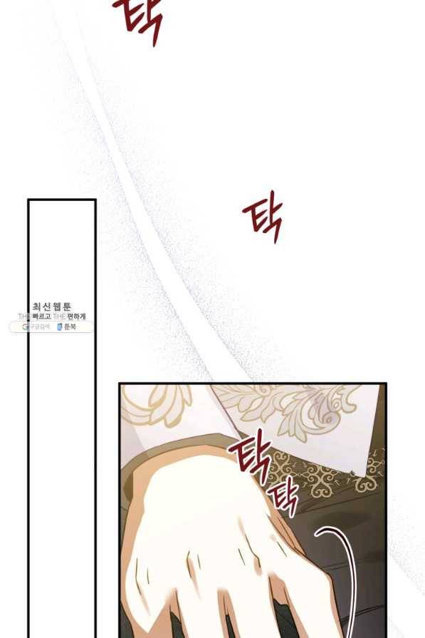 하필이면 까마귀가 되어버렸다 49화 27