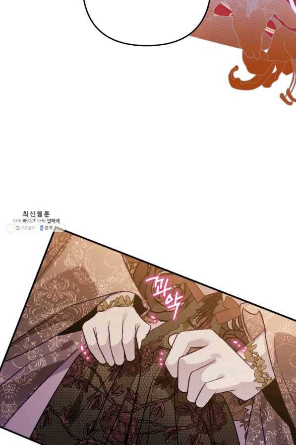 하필이면 까마귀가 되어버렸다 49화 66