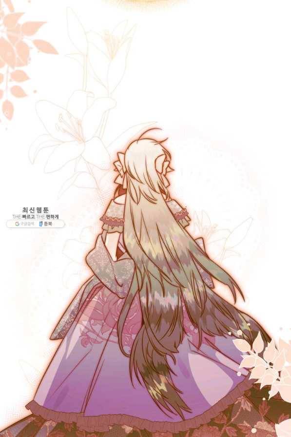 하필이면 까마귀가 되어버렸다 49화 78