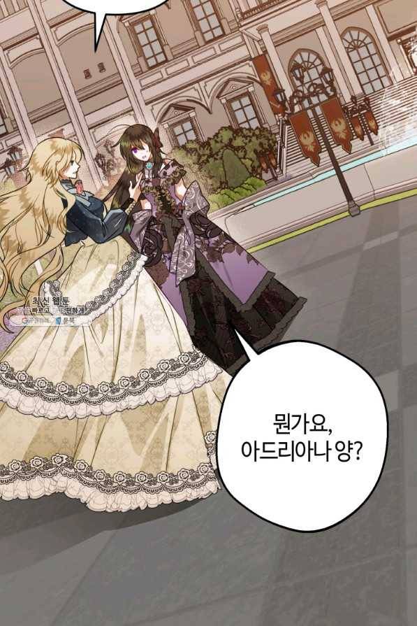 하필이면 까마귀가 되어버렸다 49화 86