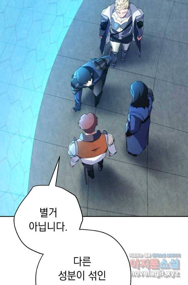 더 라이브-108화 15