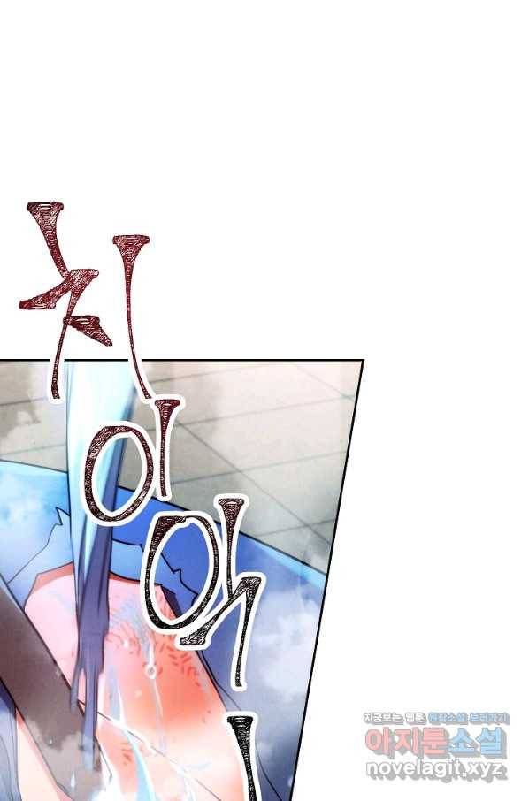 더 라이브-108화 18