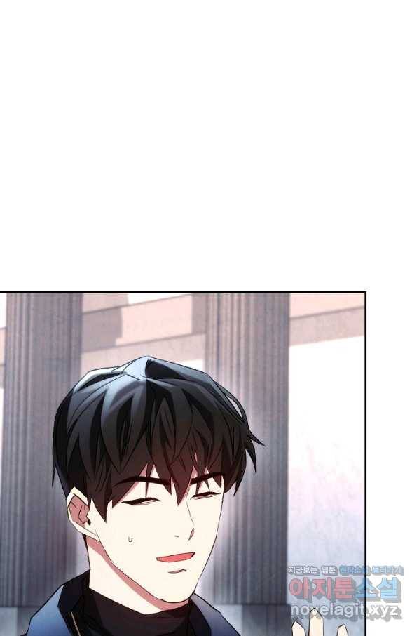 더 라이브-108화 22