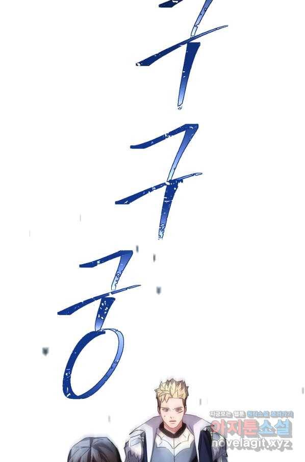 더 라이브-108화 39