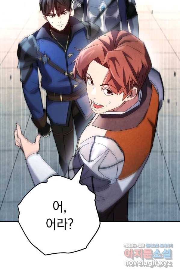 더 라이브-108화 40