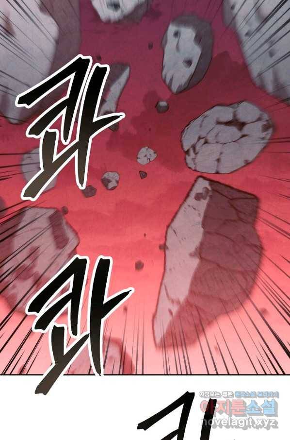 더 라이브-108화 47