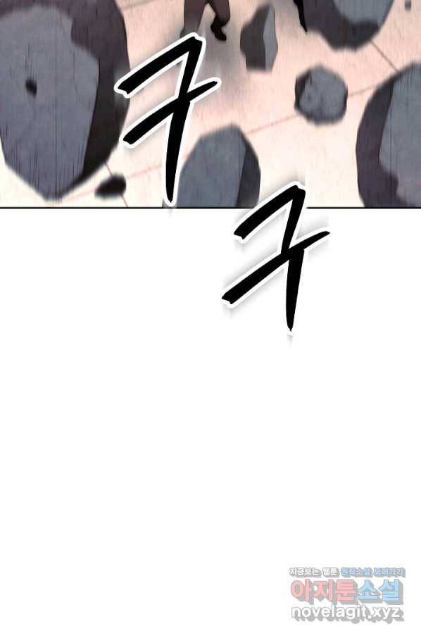 더 라이브-108화 49