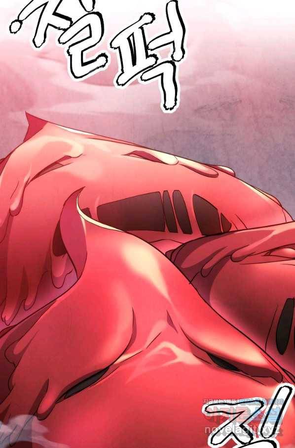 더 라이브-108화 59