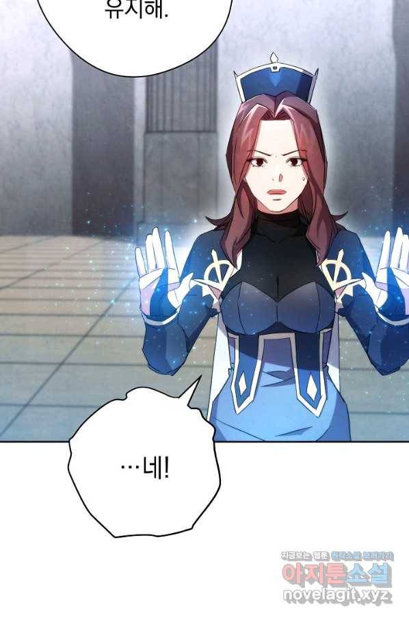 더 라이브-108화 66