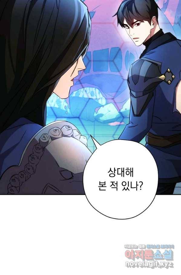 더 라이브-108화 68