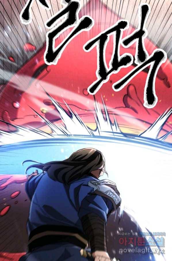 더 라이브-108화 74