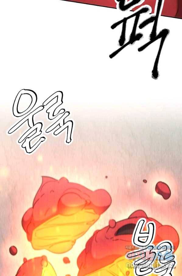 더 라이브-108화 77