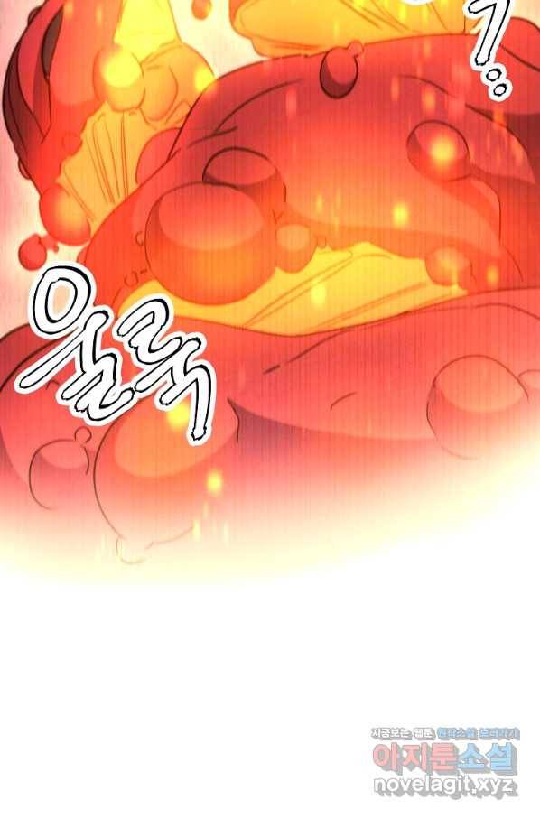 더 라이브-108화 78