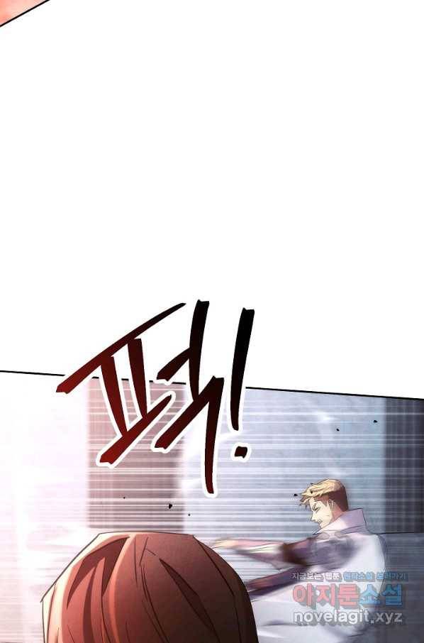 더 라이브-108화 84