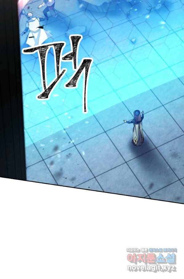 더 라이브-108화 99