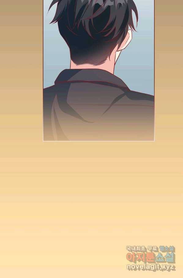 유월의 복숭아 30화 7