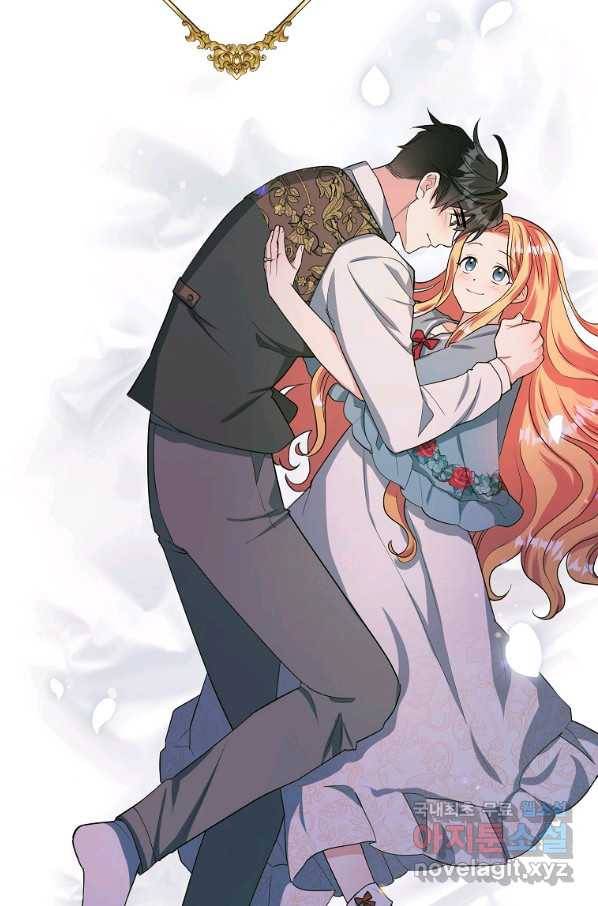 유월의 복숭아 30화 15