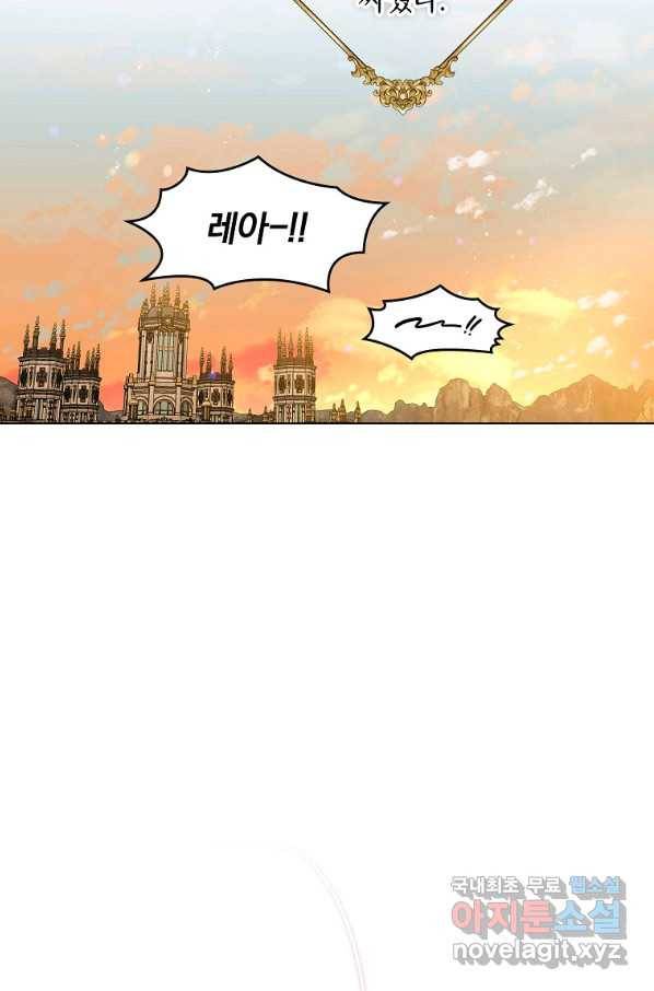 유월의 복숭아 30화 17