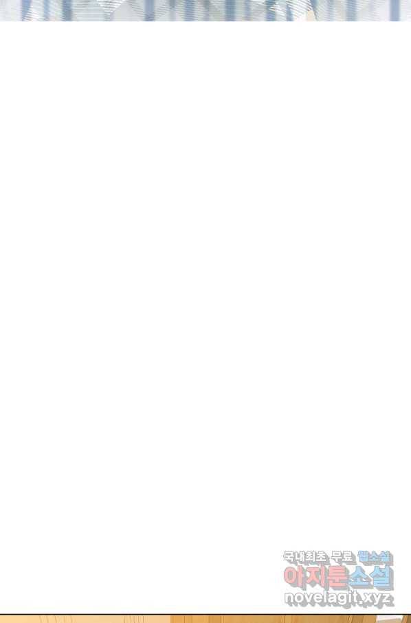 유월의 복숭아 30화 50