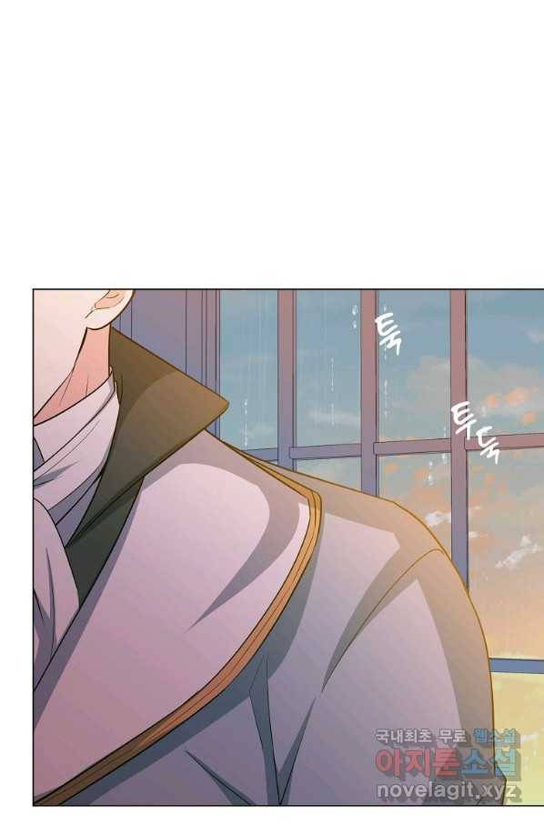 유월의 복숭아 30화 52