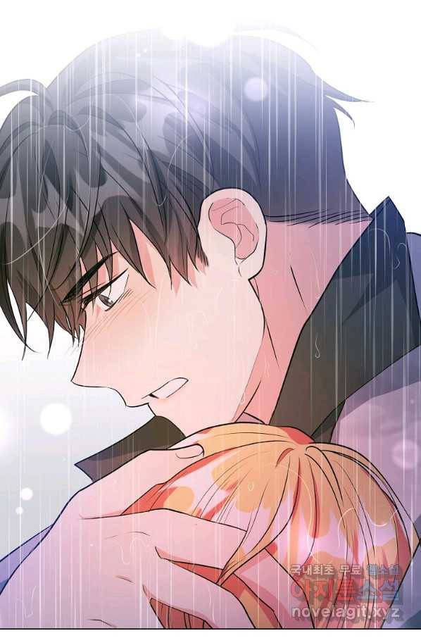 유월의 복숭아 30화 97