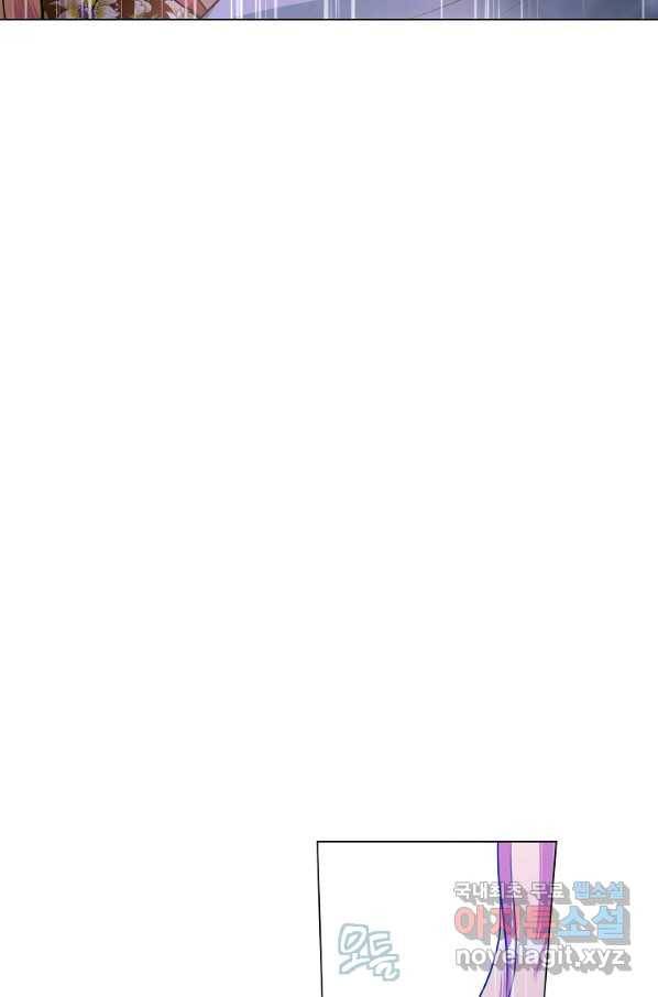 유월의 복숭아 30화 100