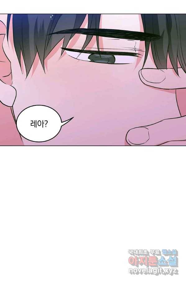 유월의 복숭아 30화 109
