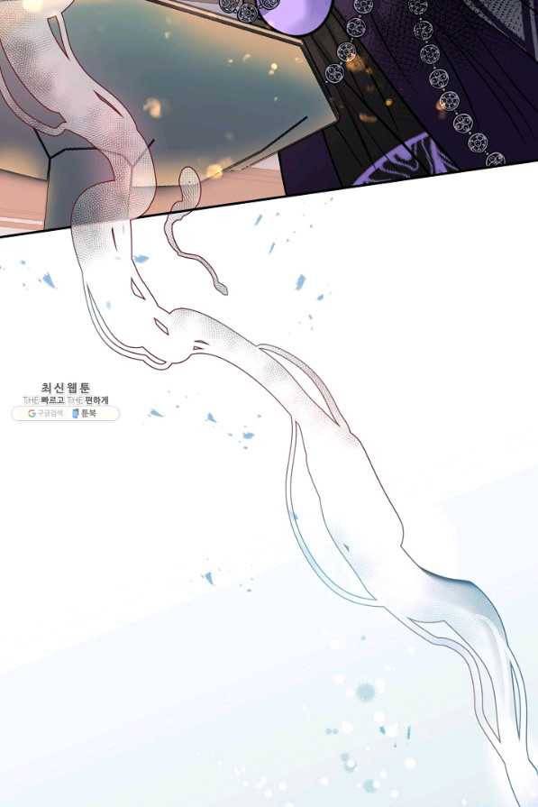 천인의 신부 91화 9