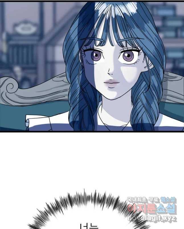 안젤리카 8화 30