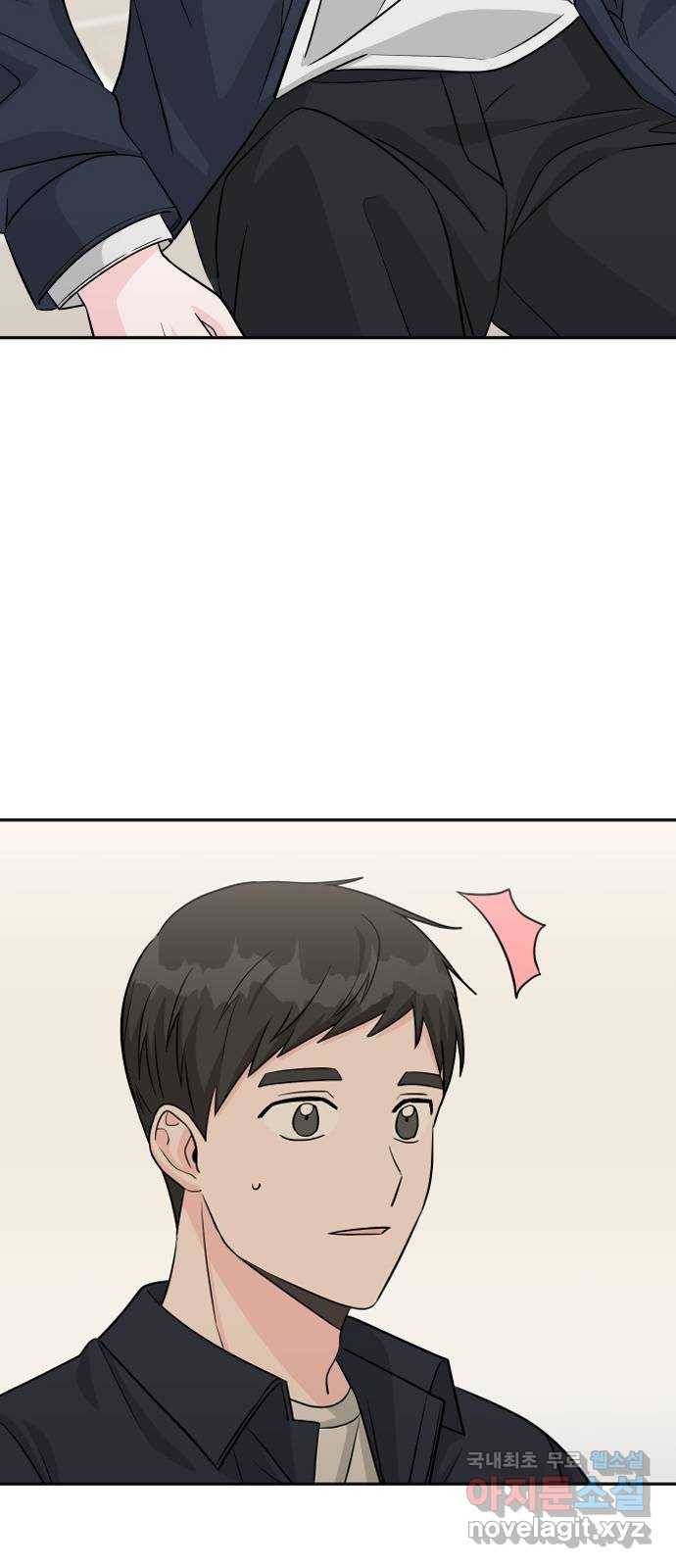 남주서치 33화 36