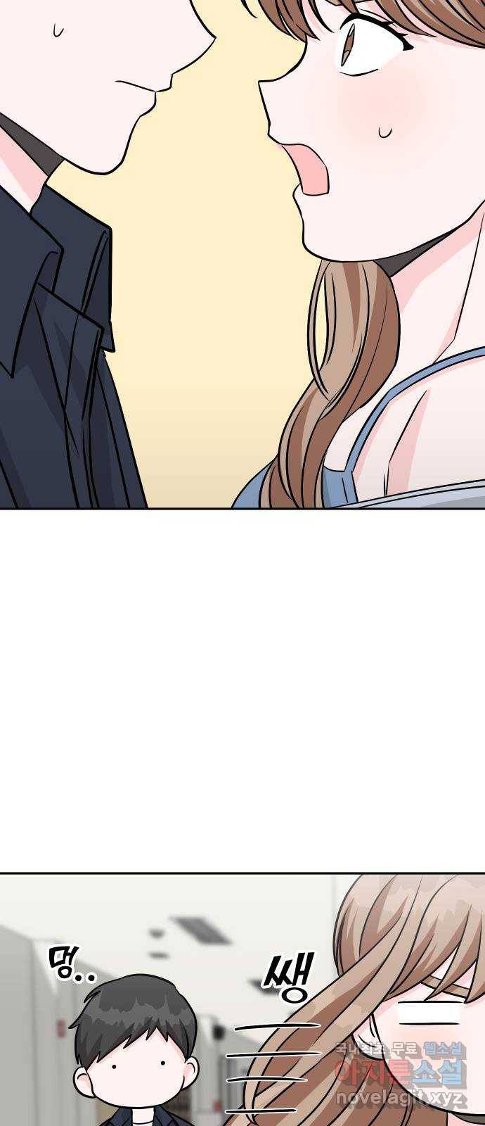 남주서치 33화 41